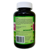 Зеленое волшебство - энергетический фитококтейль, Витамакс (Vitamax) (150 капсул)